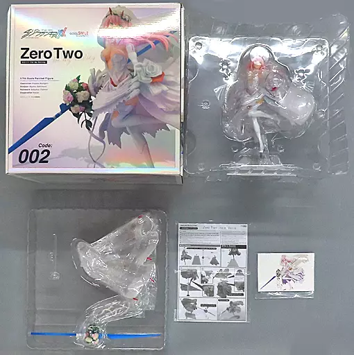 駿河屋 -<中古>ゼロツー For My Darling 「ダーリン・イン・ザ
