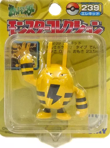 モンスターコレクション 239 エレキッド 未開封　モンコレ モンスターコレクション 239 エレキッド 未開封 モンコレ - メルカリ