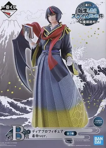 フィギュア　ディアブロ 着物ver. 「一番くじ 転生したらスライムだった件～和魔国連邦!～」 B賞 フィギュア