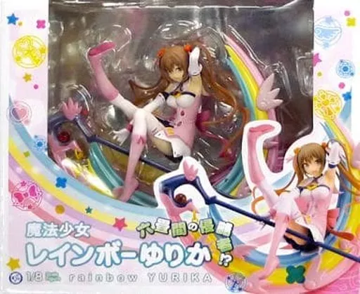 駿河屋 -<中古>[箱欠品] 魔法少女 レインボーゆりか 「六畳間の侵略者 