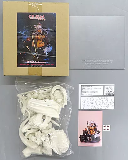 CP Girl(ケルベ子) Cerberus Project ガレージキット 駿河屋 -<中古>CP Girl(ケルベ子) 「朝凪×Cerberus Project」 レジン