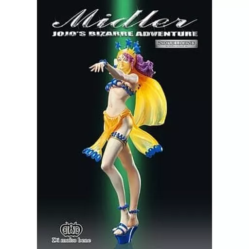 ジョジョ 第三部 スターダストクルセイダース スタチューレジェンド 『ミドラー』 Amazon.co.jp: スタチューレジェンド 「ジョジョの奇妙な冒険」第3部