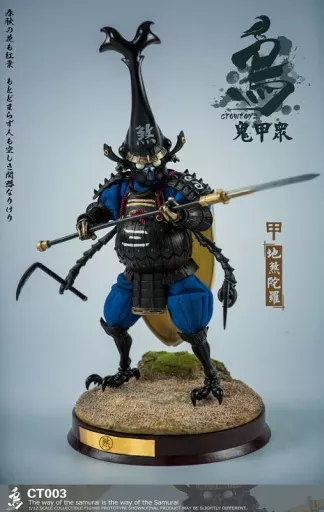 フィギュア　インセクトサムライ 地殺荼羅 「鬼甲衆」 1/12 アクションフィギュア