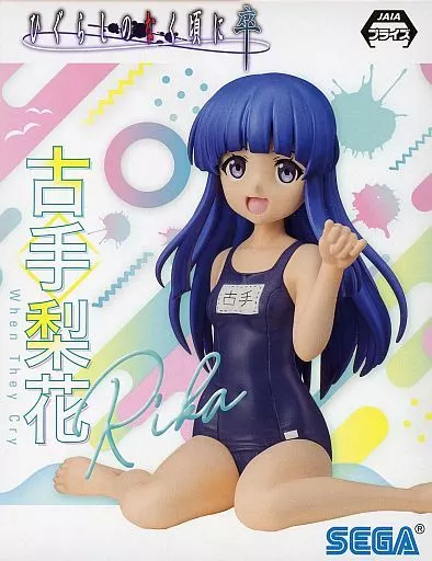 古手梨花 「ひぐらしのなく頃に 卒」 フィギュア ひぐらしのなく頃に 卒 古手梨花 1/7 完成品フィギュア[Miyuki]【送料