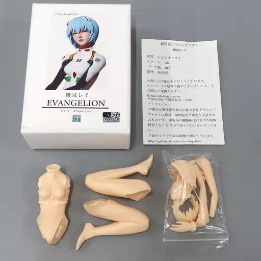 フィギュア　綾波レイ 「新世紀エヴァンゲリオン」 1/8 ガレージキット