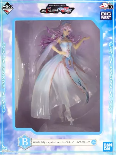 フィギュア　シェリル・ノーム White lily crystal ver. 「劇場公開記念 一番くじ 劇場版マクロスΔ 絶対LIVE!!!!!!＆劇場短編マクロスF ～時の迷宮～」 B賞 フィギュア