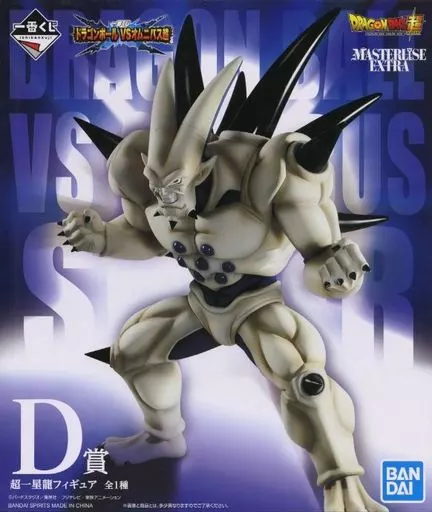 駿河屋 -<中古>超一星龍 「一番くじ ドラゴンボール VS