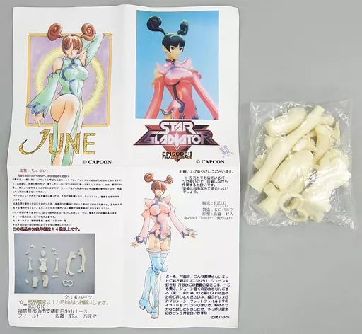 スターグラディエイター ジューンフィギュア スタチュー 1/7スケール スターグラディエイター ジューンフィギュア スタチュー 1/7