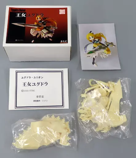 ユグドラ・ユリル・アルトワルツ 「ユグドラ・ユニオン」 ガレージキット トレジャーフェスタ＆イベント限定_img