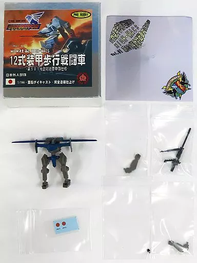 フィギュア　12式装甲歩行戦闘車 VOL-1：第501機動対戦車中隊仕様 「ガングリフォン」 1/144 ダイキャスト製塗装済みメタルフィギュア