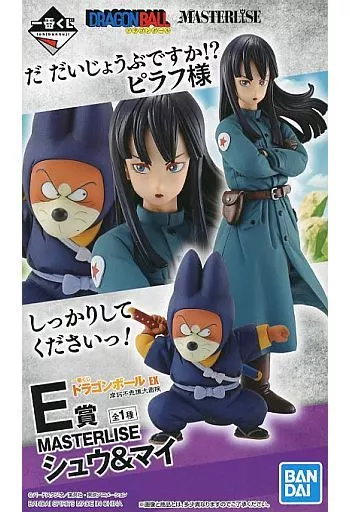 シュウ＆マイ 「一番くじ ドラゴンボール EX 摩訶不思議大冒険」 MASTERLISE E賞 フィギュア