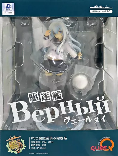 駿河屋 -<中古>ヴェールヌイ 「艦隊これくしょん～艦これ～」 PVC＆ABS