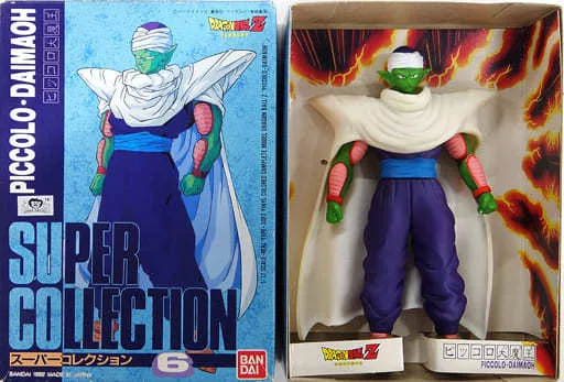 駿河屋 - 【買取】ピッコロ大魔王 「ドラゴンボールZ」 スーパー