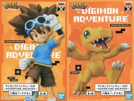 フィギュア　全2種セット 「デジモンアドベンチャー」 DXF～ADVENTURE ARCHIVES～八神太一・アグモン