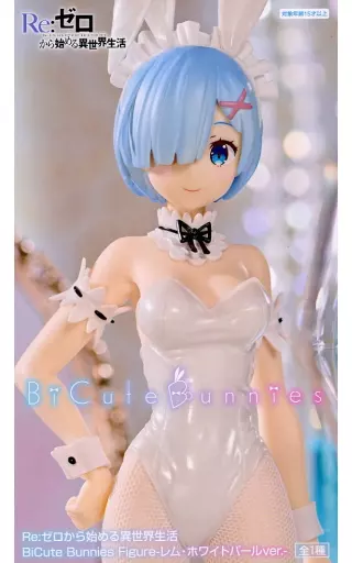 リゼロ】レムのバニーガールフィギュアがホワイトパールver.で