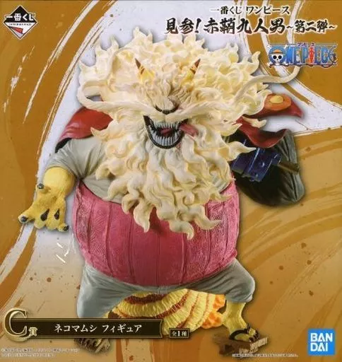 フィギュア　ネコマムシ 「一番くじ ワンピース 見参!赤鞘九人男～第二弾～」 C賞 フィギュア