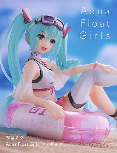 初音ミク 「キャラクター・ボーカル・シリーズ01 初音ミク」 Aqua Float Girls