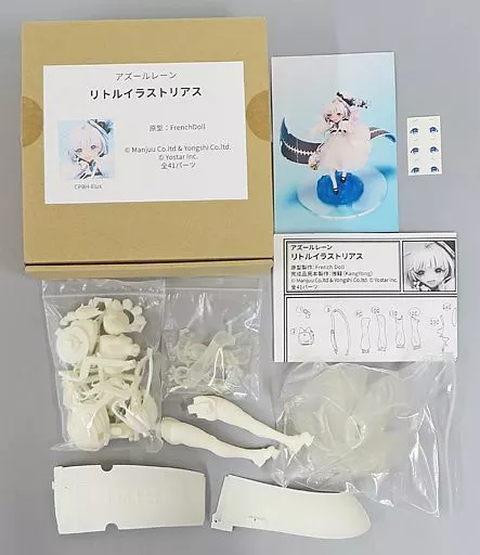 フィギュア　リトルイラストリアス 「アズールレーン」 ガレージキット BOOTH限定 駿河屋 -<中古>リトルイラストリアス 「アズールレーン
