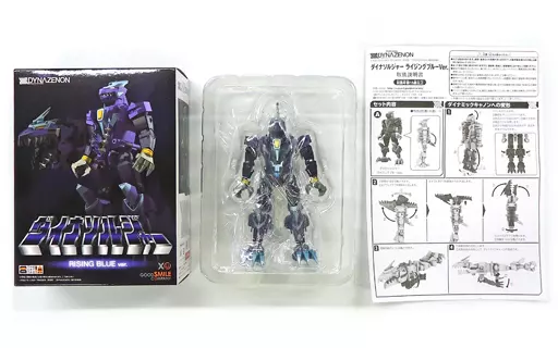 GOOD SMILE COMPANY - ダイナソルジャー　ライジングブルー他 127．ダイナソルジャー RISING BLUE ver. レビュー : しょくGUN（旧）