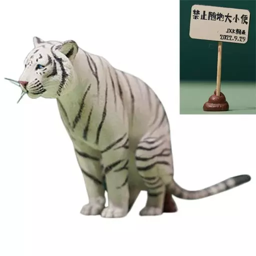 フィギュア　ハーフクラウチング タイガー B 1/12 レジン製塗装済み完成品