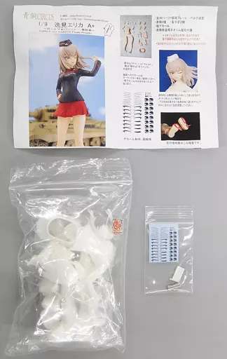 逸見エリカA+ 「ガールズ&パンツァー 最終章」 1/9 レジンキャストキット ワンダーフェスティバル2020冬&イベント限定