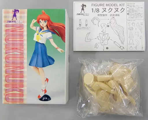 駿河屋 - 【買取】ヌクヌク 「万能文化猫娘」 1/8 キャストモデル
