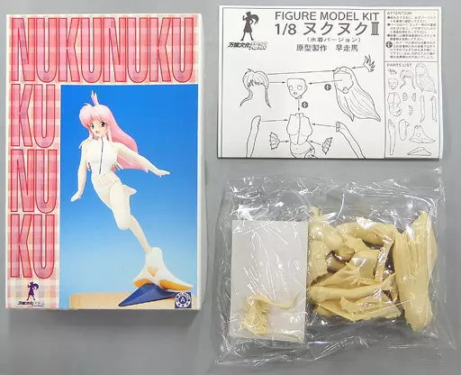 夢工房宝島 1/9 万能文化猫娘 夏目温子 ヌクヌク レジンキャスト 未組立 万能文化猫娘（OVA版） (アニメ/1992年)｜アニメ・ドラマの動画配信