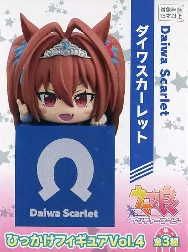 フィギュア ダイワスカーレット 「ウマ娘 プリティーダービー」 ひっかけフィギュアVol.4
