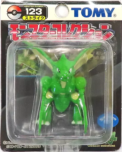 モンスターコレクション ストライク 123 フィギュア 新品未開封 モンスターコレクション ストライク 123 フィギュア 新品未開封