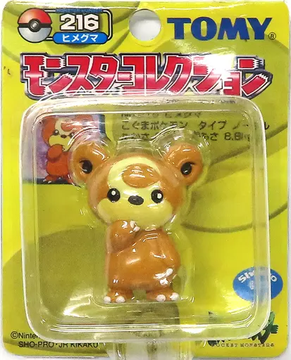 A*z様 TOMY モンスターコレクション　216 ヒメグマ TOMY モンスターコレクション 216 ヒメグマ 未開封 モンコレ - メルカリ