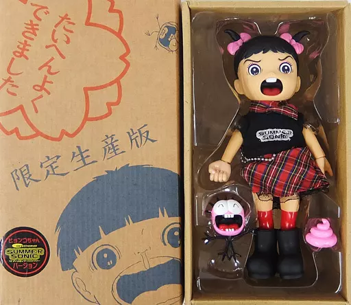 変身まことちゃん　サマーソニックバージョン 未開封品 2026年最新】変身まことちゃんの人気アイテム - メルカリ