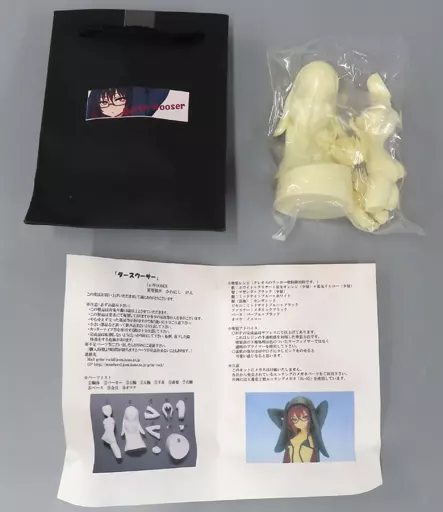 フィギュア　ダースウーサー レジンキャストキット ワンダーフェスティバル2011夏＆イベント限定