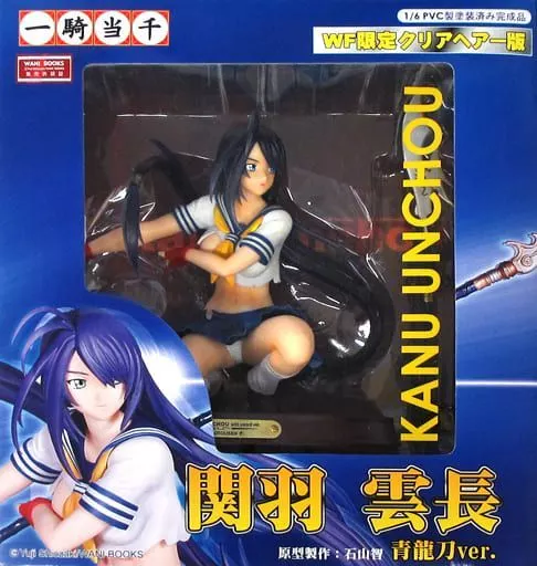 一騎当千 ワンダーフェスティバル 2007 1/6 フィギュア 関羽雲長 青龍刀 駿河屋 -<中古>[ランクB] 関羽雲長 青龍刀ver WF限定クリアヘアー版