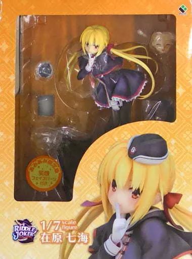 箱無し　欠品あり　ゆずソフト　在原七海　フィギュア 駿河屋 -【アダルト】<中古>[箱欠品] 在原七海 あみあみ限定版