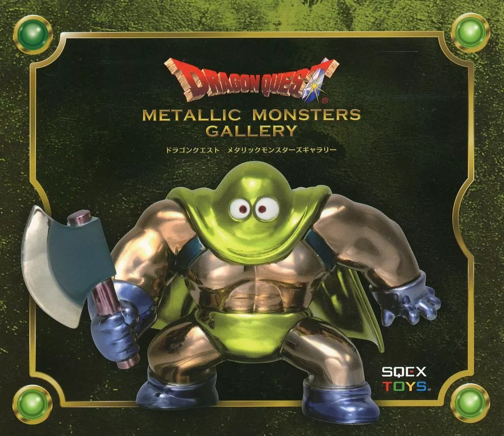 駿河屋 -<中古>ごろつき 「ドラゴンクエストIII」 メタリック