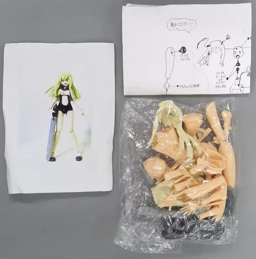 フィギュア　呂500 中破ver. 「艦隊これくしょん～艦これ～」 可動カラーレジンキャストキット