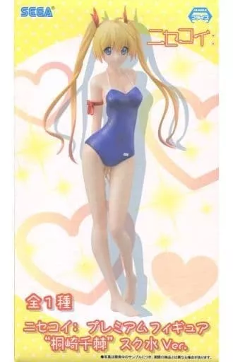 駿河屋 -<中古>[ランクB] 桐崎千棘 「ニセコイ：」 プレミアム