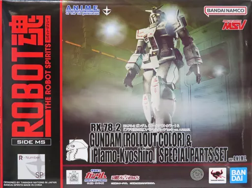 フィギュア　ROBOT魂 ＜SIDE MS＞ RX-78-2 ガンダム(ロールアウトカラー)＆『プラモ狂四郎』スペシャルパーツセット ver. A.N.I.M.E. 「機動戦士ガンダム」 魂ウェブ商店限定