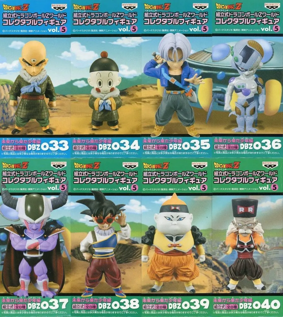 全8種セット 「ドラゴンボールZ」組立式ドラゴンボールZワールドコレクタブルフィギュアvol.5