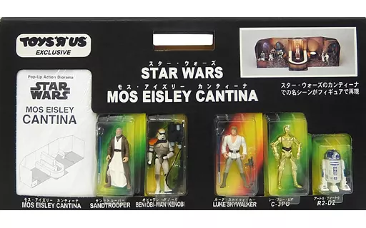 駿河屋 -<中古>MOS EISLEY CANTINA -モス・アイズリー カンティーナ
