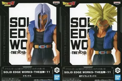 フィギュア　全2種セット 「ドラゴンボールZ 銀河ギリギリ!!ぶっちぎりの凄い奴」 SOLID EDGE WORKS-THE出陣-11