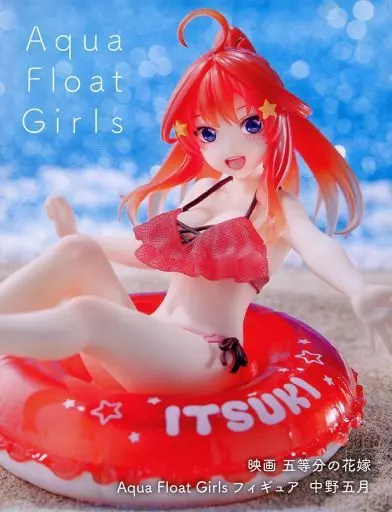 フィギュア 中野五月 「映画 五等分の花嫁」 Aqua Float Girlsフィギュア 中野五月