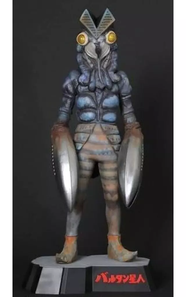 バルタン星人 少年リック限定版 「ウルトラマン」 FAVORITE SCULPTORS LINE ギガンティックシリーズ 塗装済み完成品