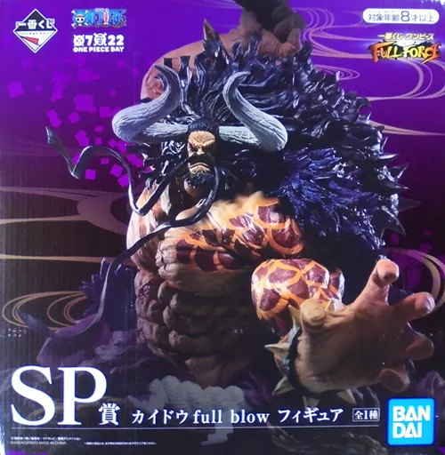 フィギュア　[ランクB] 百獣のカイドウ full blow 「一番くじ ワンピース FULL FORCE」 SP賞 フィギュア