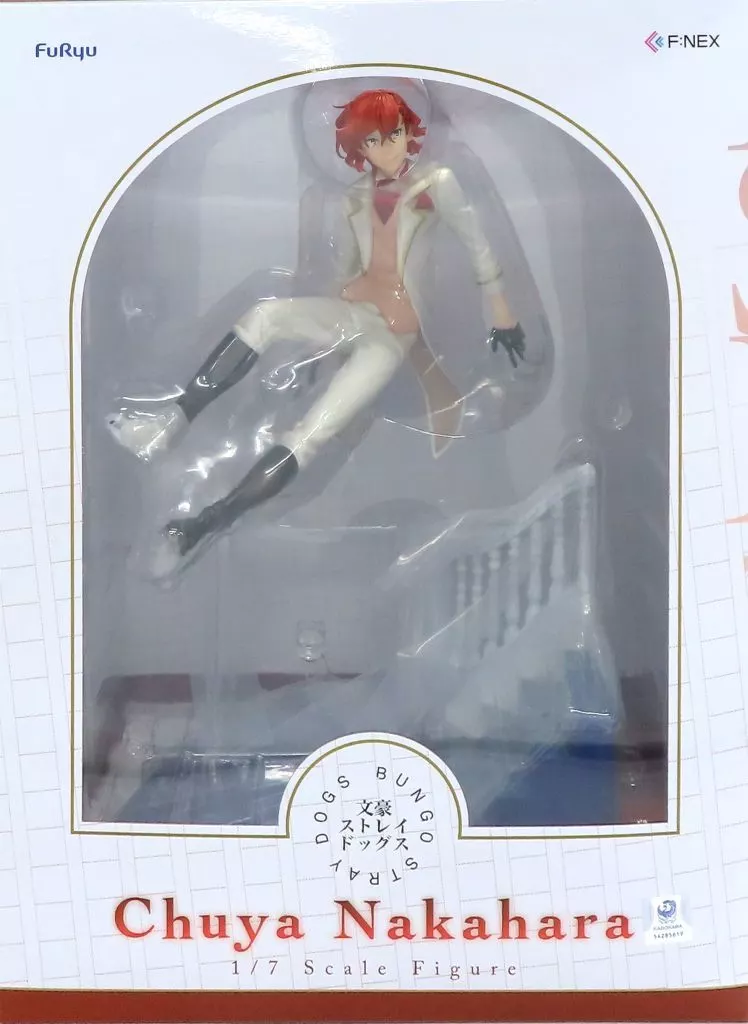 フィギュア　中原中也 「文豪ストレイドッグス」 1/7 PVC＆ABS製塗装済み完成品 FURYU HOBBY MALL限定