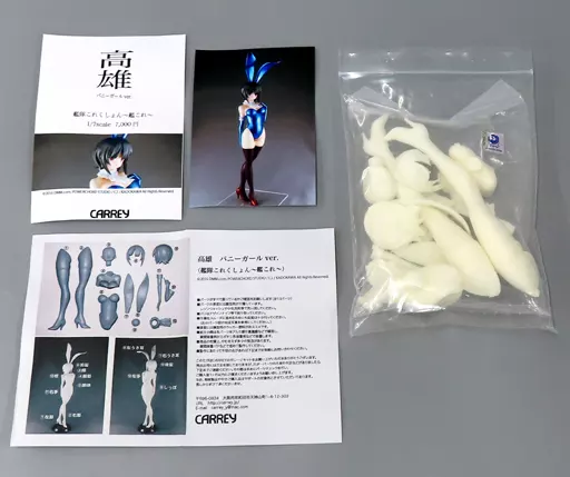 【新品未組立】高雄その2 バニーガール ガレージキット 新品未組立】高雄その2 バニーガール ガレージキット - メルカリ