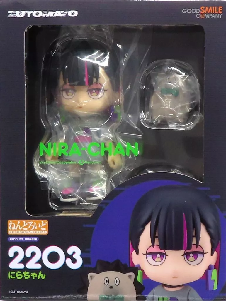 ずとまよ ねんどろいど カード付き ねんどろいど にらちゃん