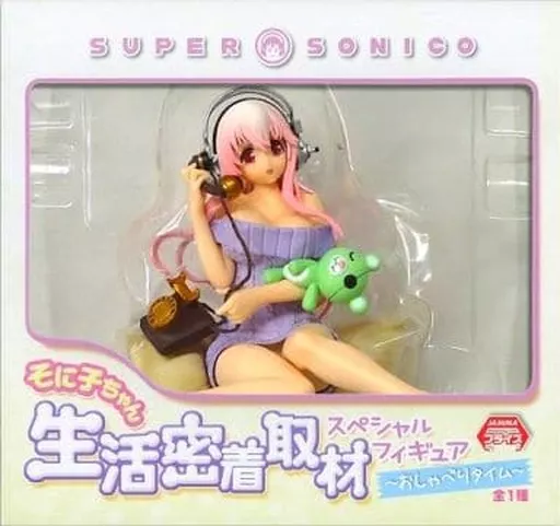 すーぱーそに子 生活密着取材 スペシャルフィギュア　おでかけタイム すーぱーそに子 そに子ちゃん生活密着取材スペシャルフィギュア