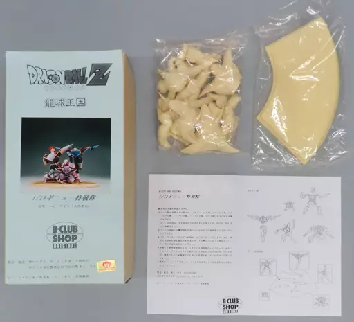 駿河屋 -<中古>ギニュー特戦隊 「ドラゴンボールZ」 1/18 ガレージ