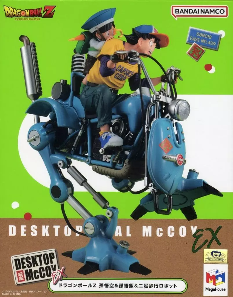 DESKTOP REAL McCOY EX 孫悟空＆悟飯＆二足歩行ロボット 「ドラゴンボールZ」
